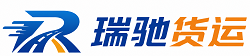 西充县瑞驰｜附近回程货车调度｜工程机械爬梯车大件运输车调度